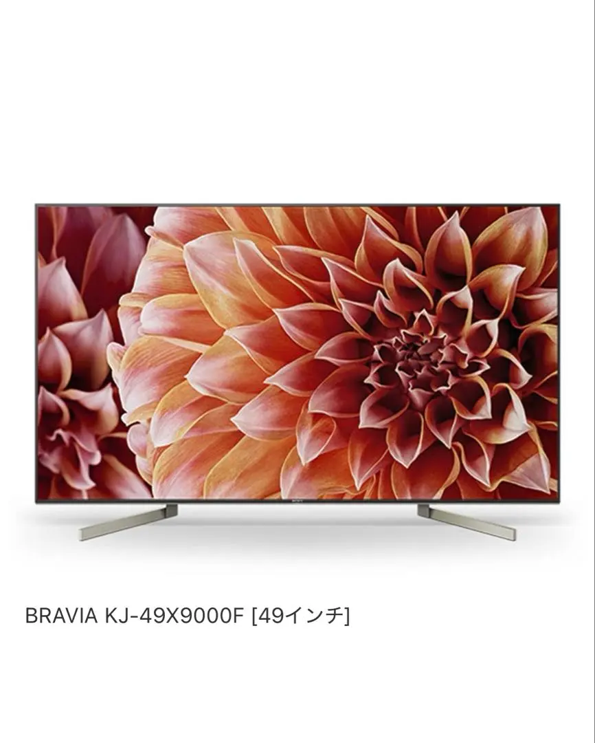 2026年最新】ソニー kj－49x9500g bravia（ブラビア） 4k液晶テレビ