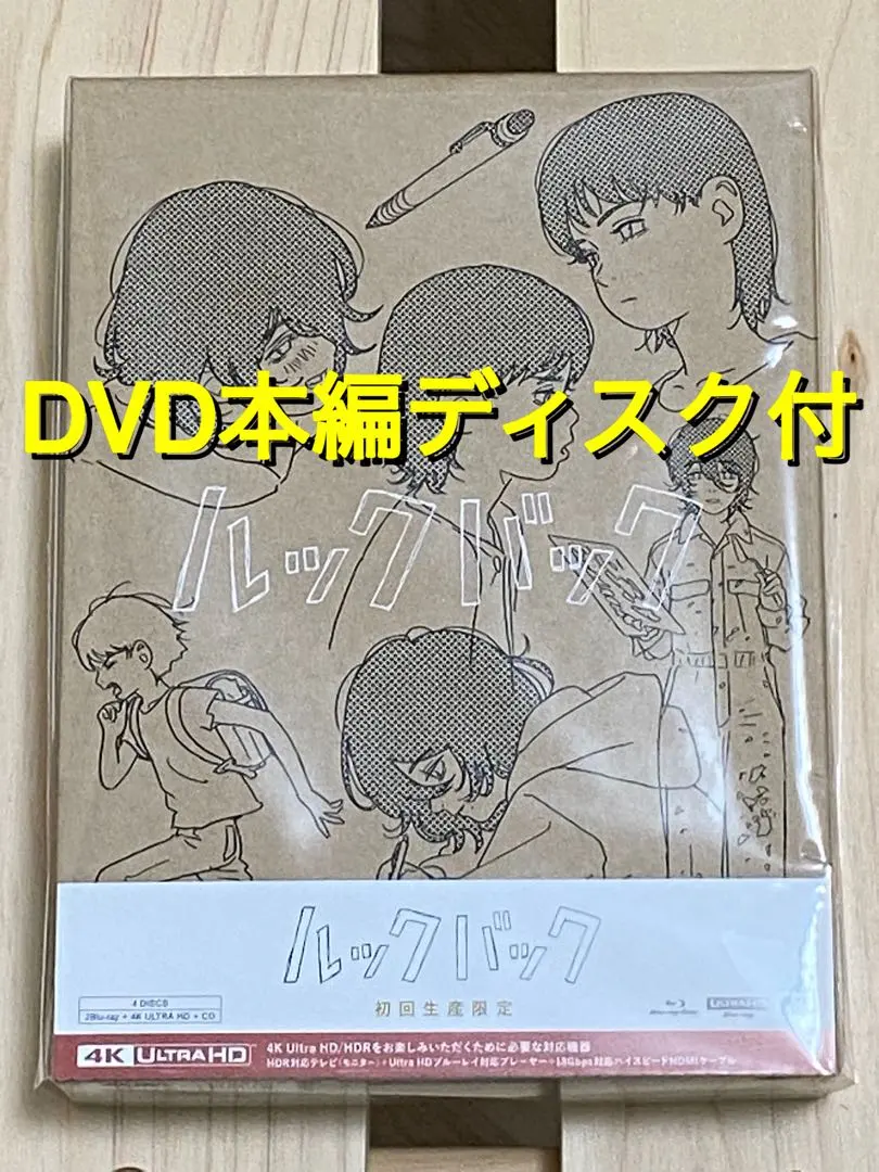 2026年最新】haruka nakamura ルックバックの人気アイテム - メルカリ