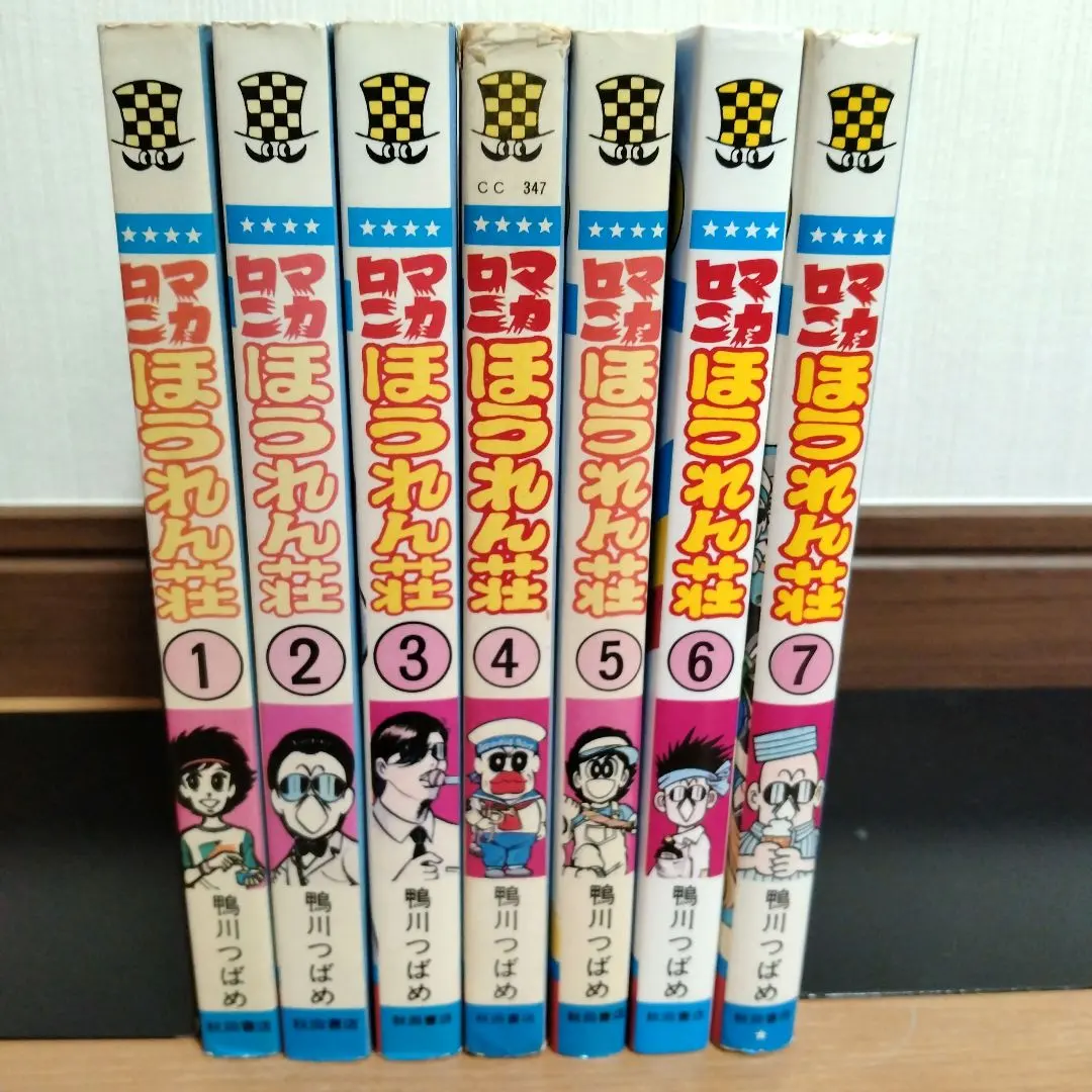 2026年最新】マカロニほうれん荘 2の人気アイテム - メルカリ