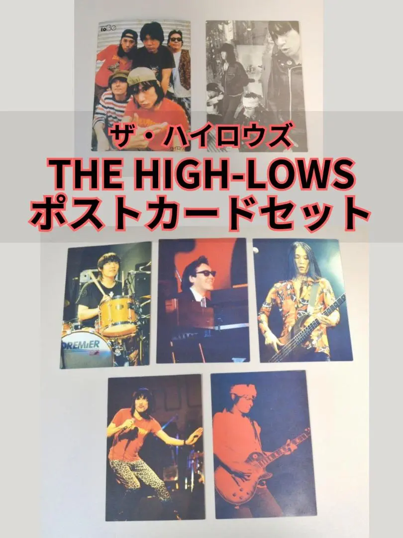 2026年最新】真島昌利 ポスターの人気アイテム - メルカリ