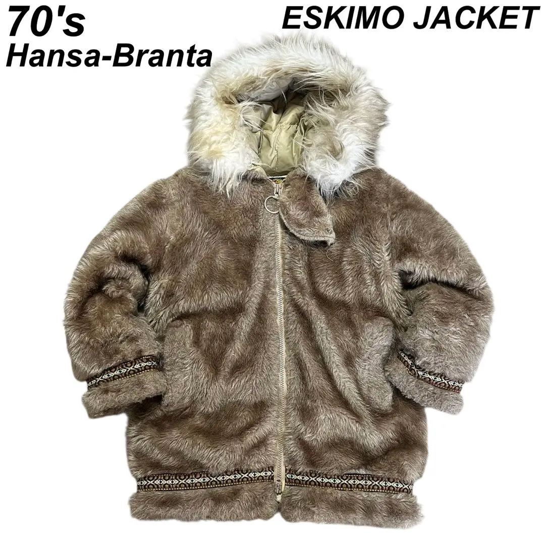 2026年最新】hansa brantaの人気アイテム - メルカリ