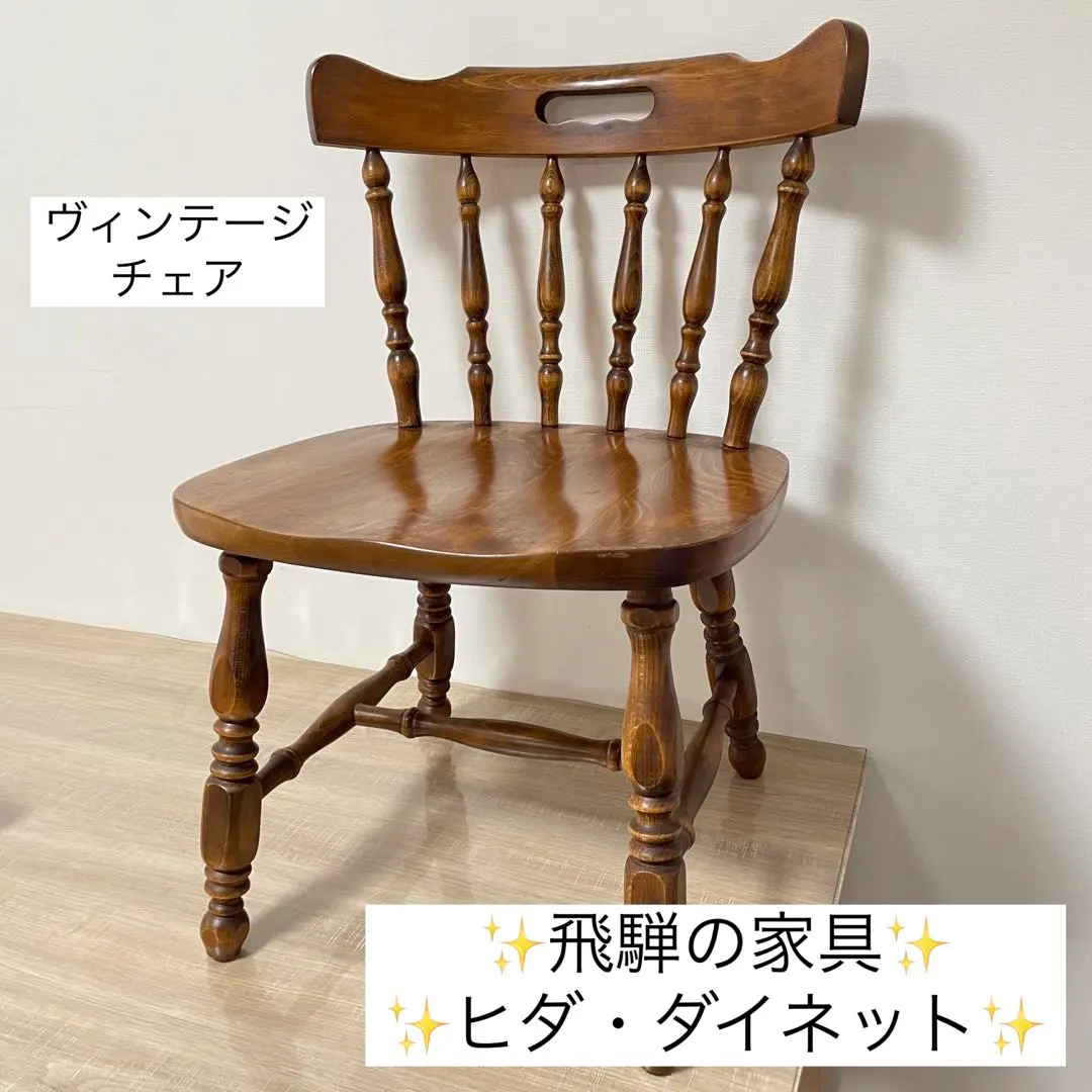 2026年最新】ヒダダイネットの人気アイテム - メルカリ