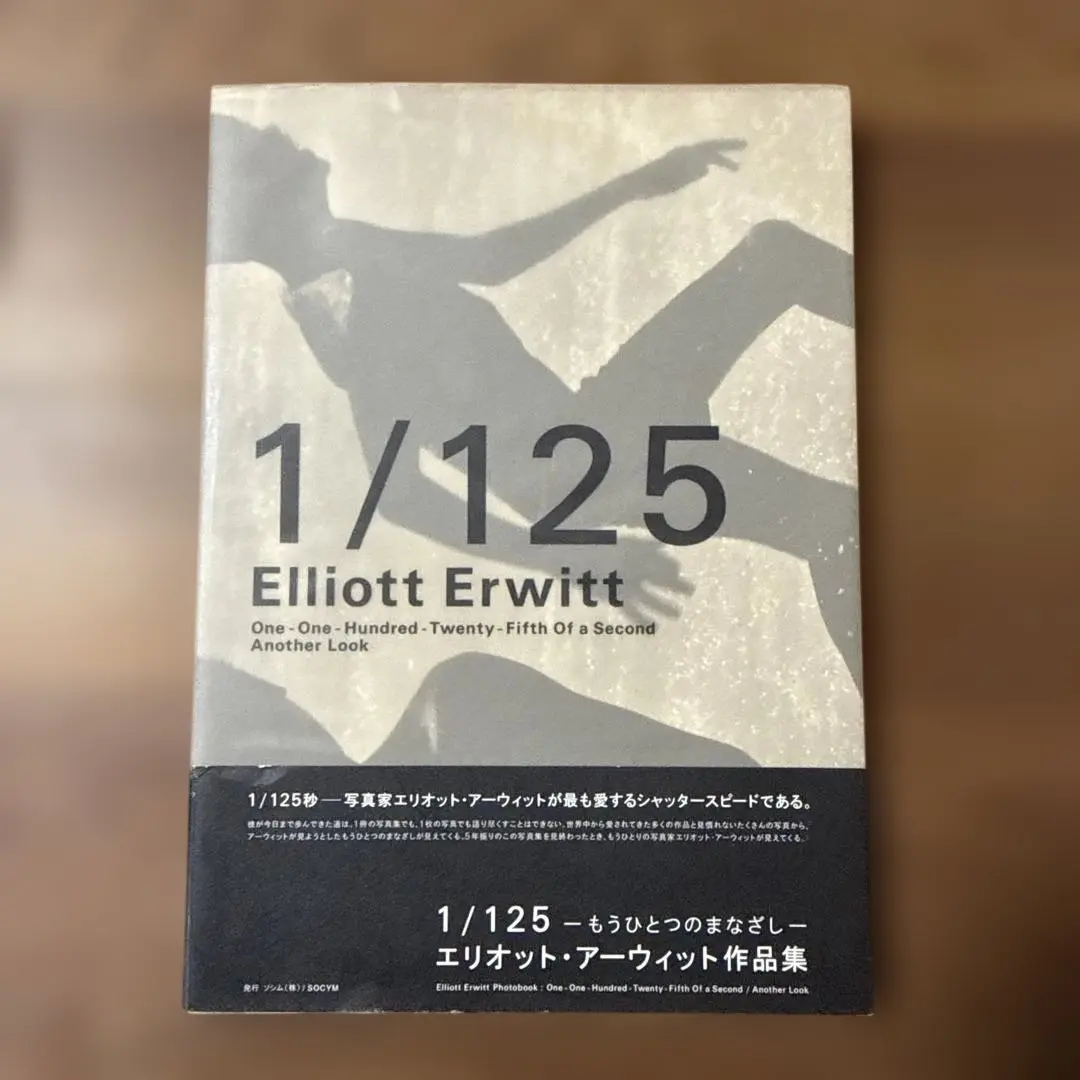 2026年最新】エリオット・アーウィットの人気アイテム - メルカリ