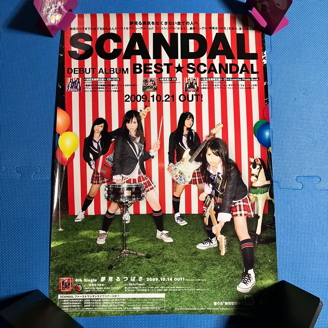 2026年最新】scandal 少女Sの人気アイテム - メルカリ