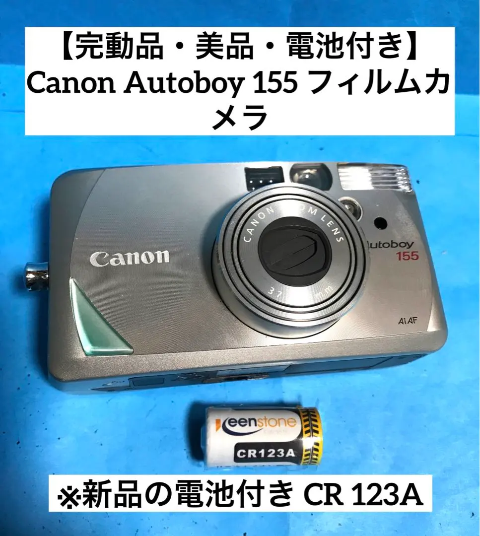 2026年最新】autoboy 155の人気アイテム - メルカリ