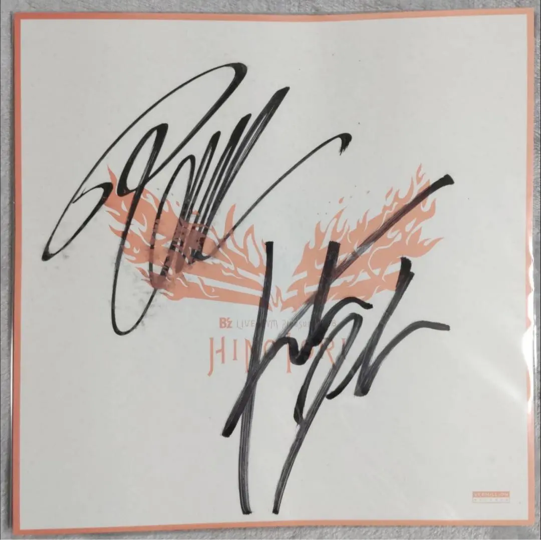 2026年最新】松本孝弘 サインの人気アイテム - メルカリ