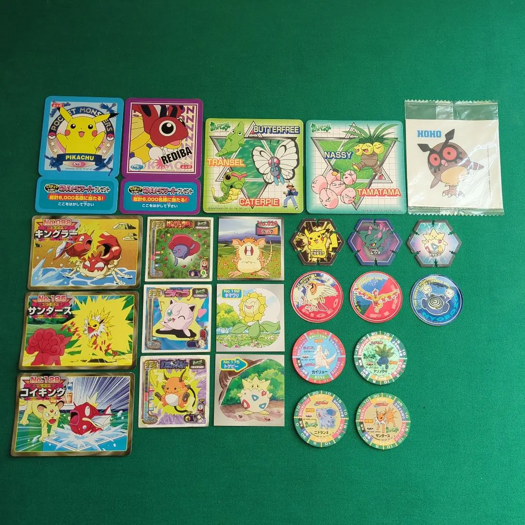 2026年最新】ハイパーボールチップの人気アイテム - メルカリ