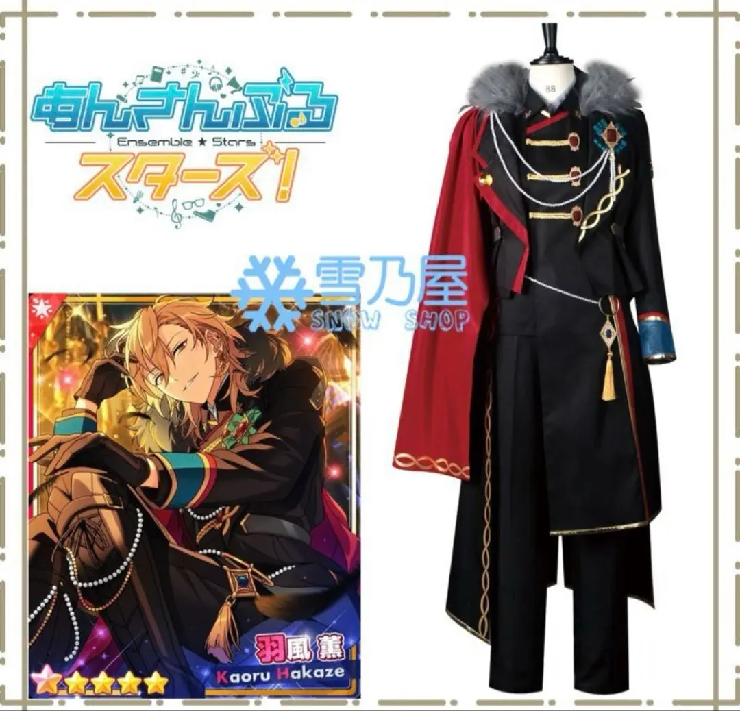 2026年最新】スコルピオ 羽風薫の人気アイテム - メルカリ