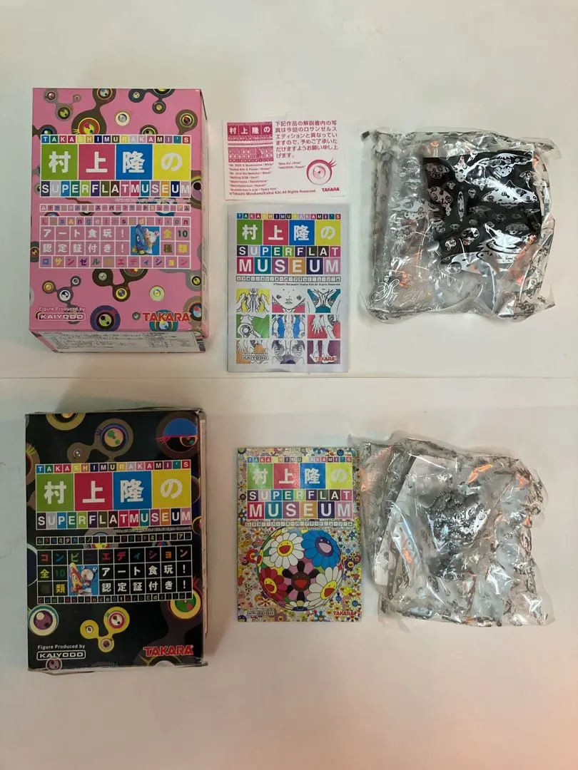 2026年最新】村上隆 コンビニエディションの人気アイテム - メルカリ