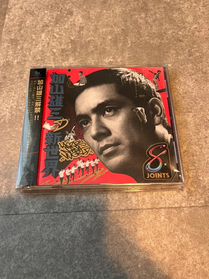 2026年最新】加山 新世界の人気アイテム - メルカリ