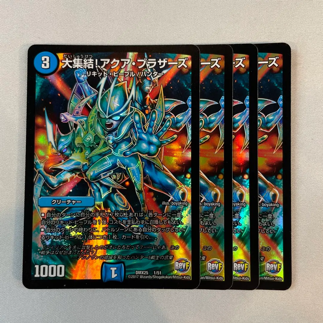 2026年最新】大集結！アクア・ブラザーズの人気アイテム - メルカリ