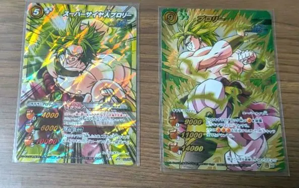 2026年最新】ミラバト ブロリーの人気アイテム - メルカリ