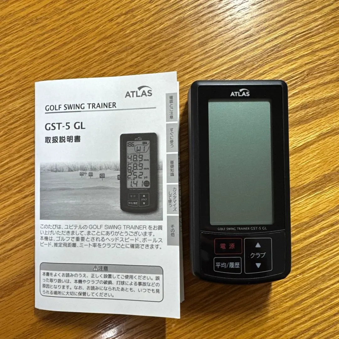 2026年最新】GST-3 ATLASの人気アイテム - メルカリ