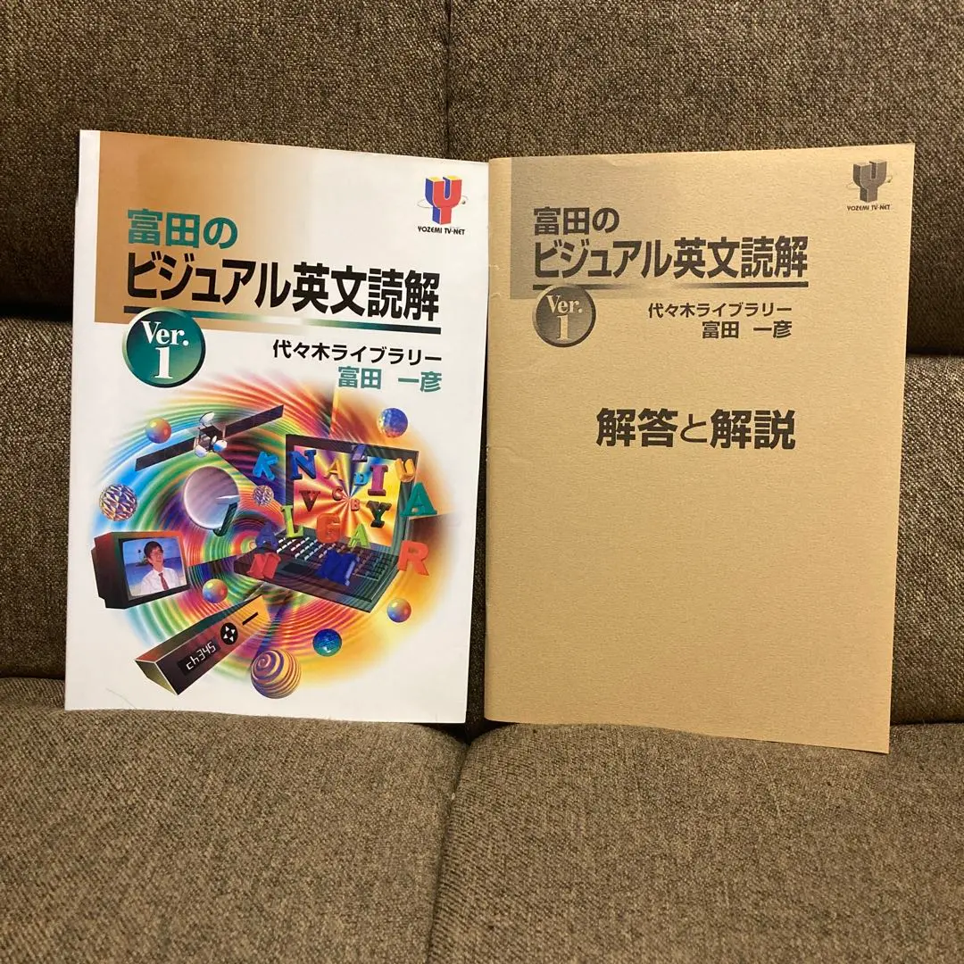 2026年最新】富田一彦 ビジュアルの人気アイテム - メルカリ
