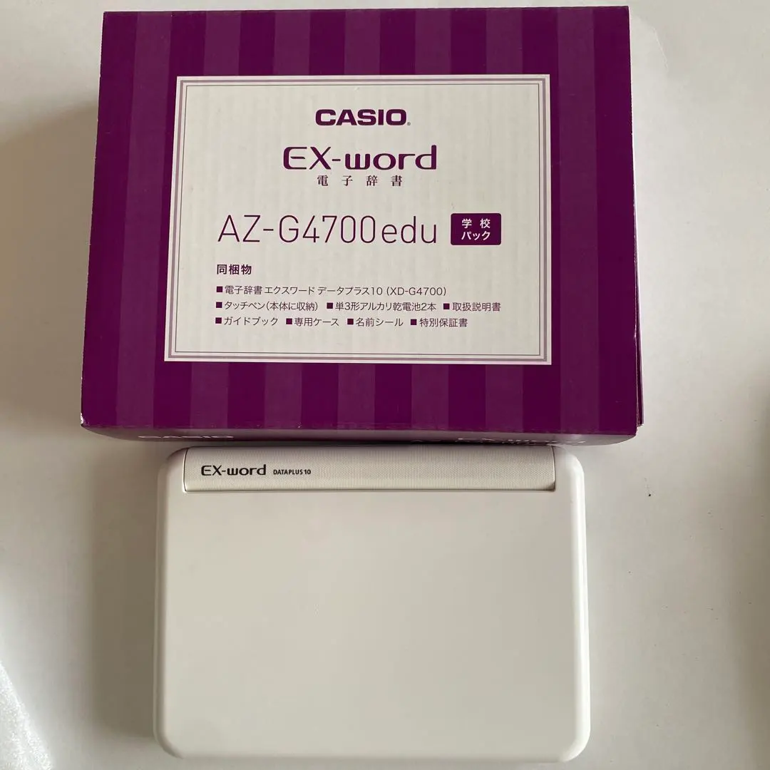 2026年最新】カシオex－word az g4700eduの人気アイテム - メルカリ