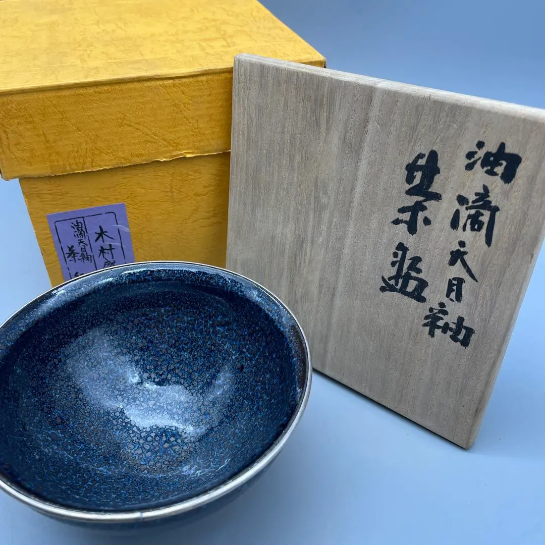 2026年最新】木村_盛和の人気アイテム - メルカリ