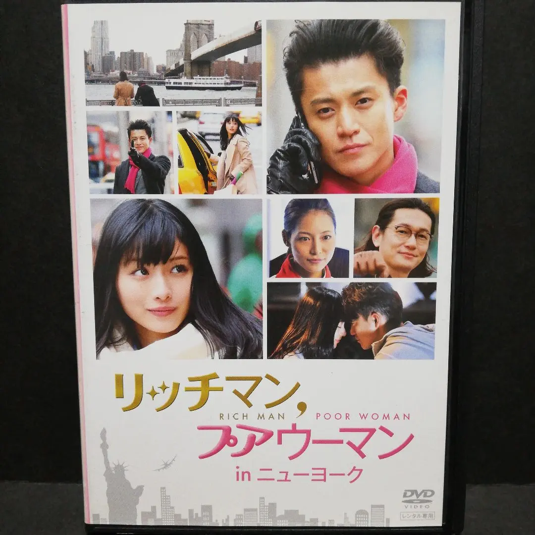 2026年最新】リッチマン プアウーマン dvdの人気アイテム - メルカリ