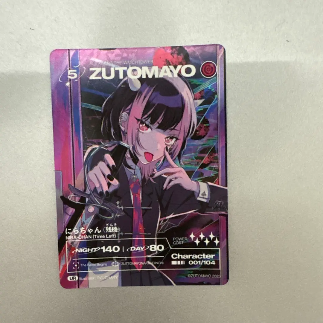 2026年最新】にらちゃん 残機 URの人気アイテム - メルカリ