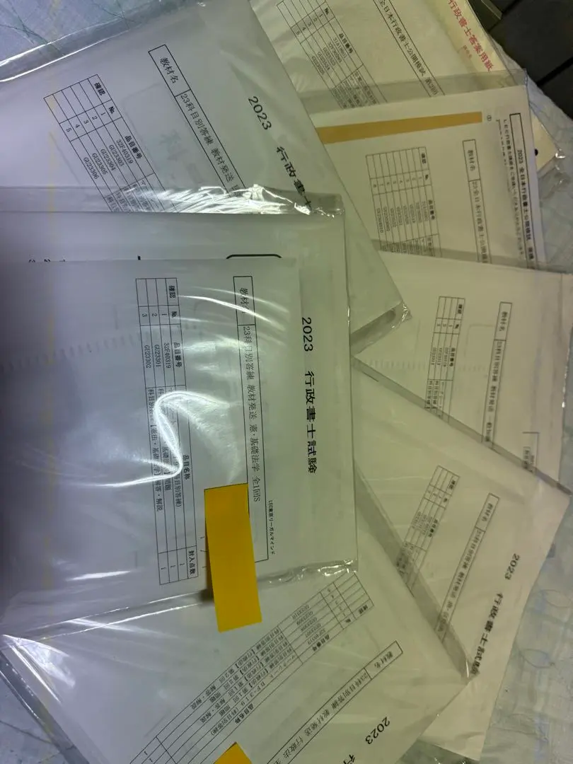 2026年最新】行政書士 lec 復習用ドリルの人気アイテム - メルカリ