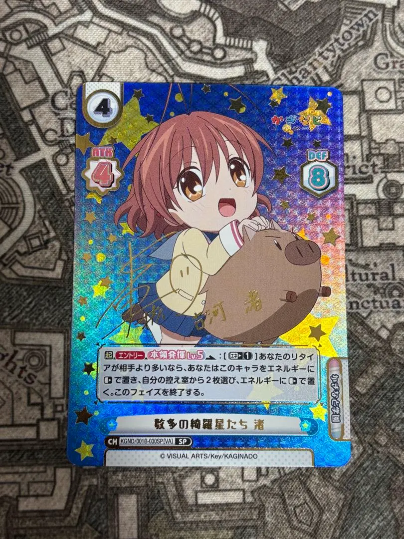 2026年最新】古河渚 サインの人気アイテム - メルカリ