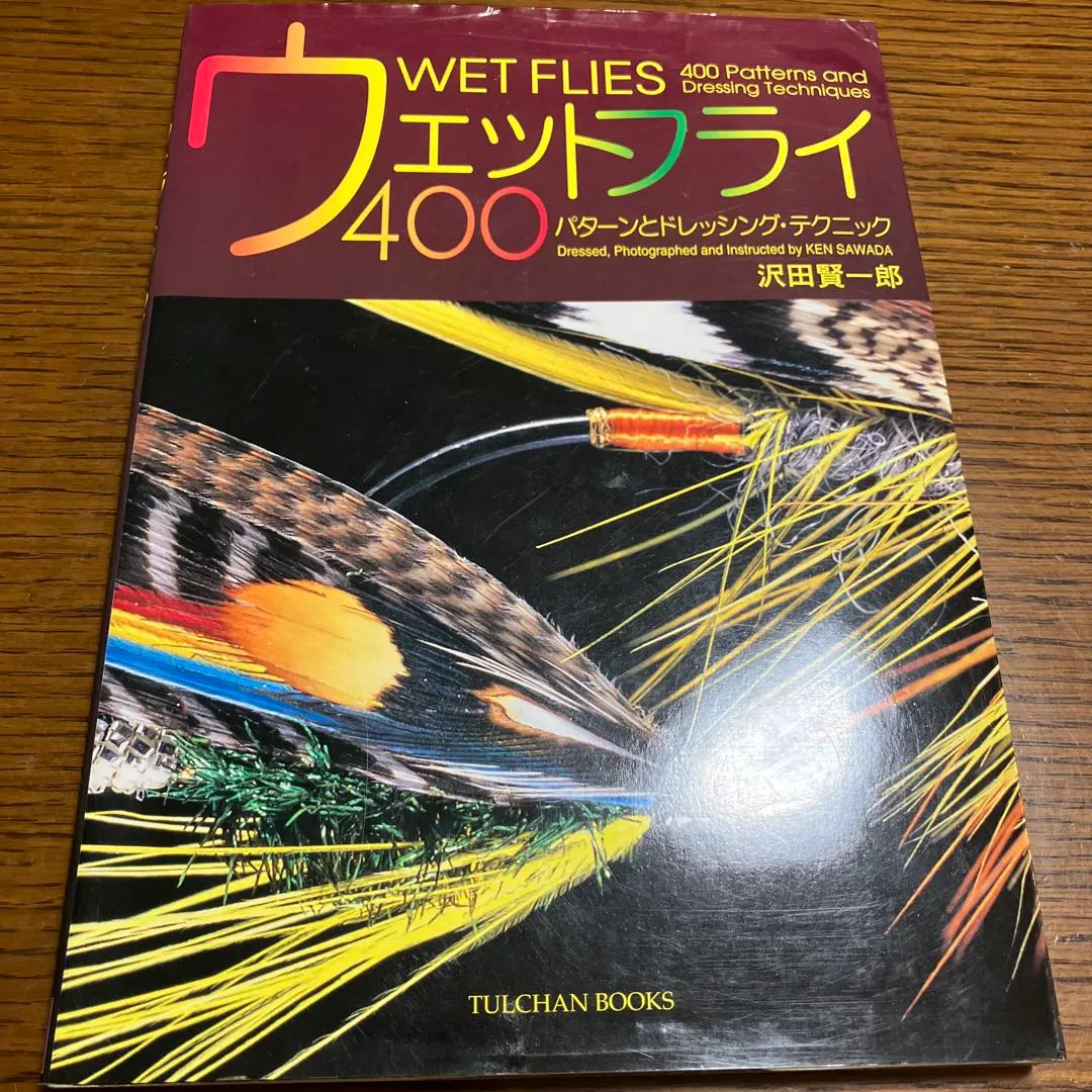2026年最新】沢田賢一郎の人気アイテム - メルカリ