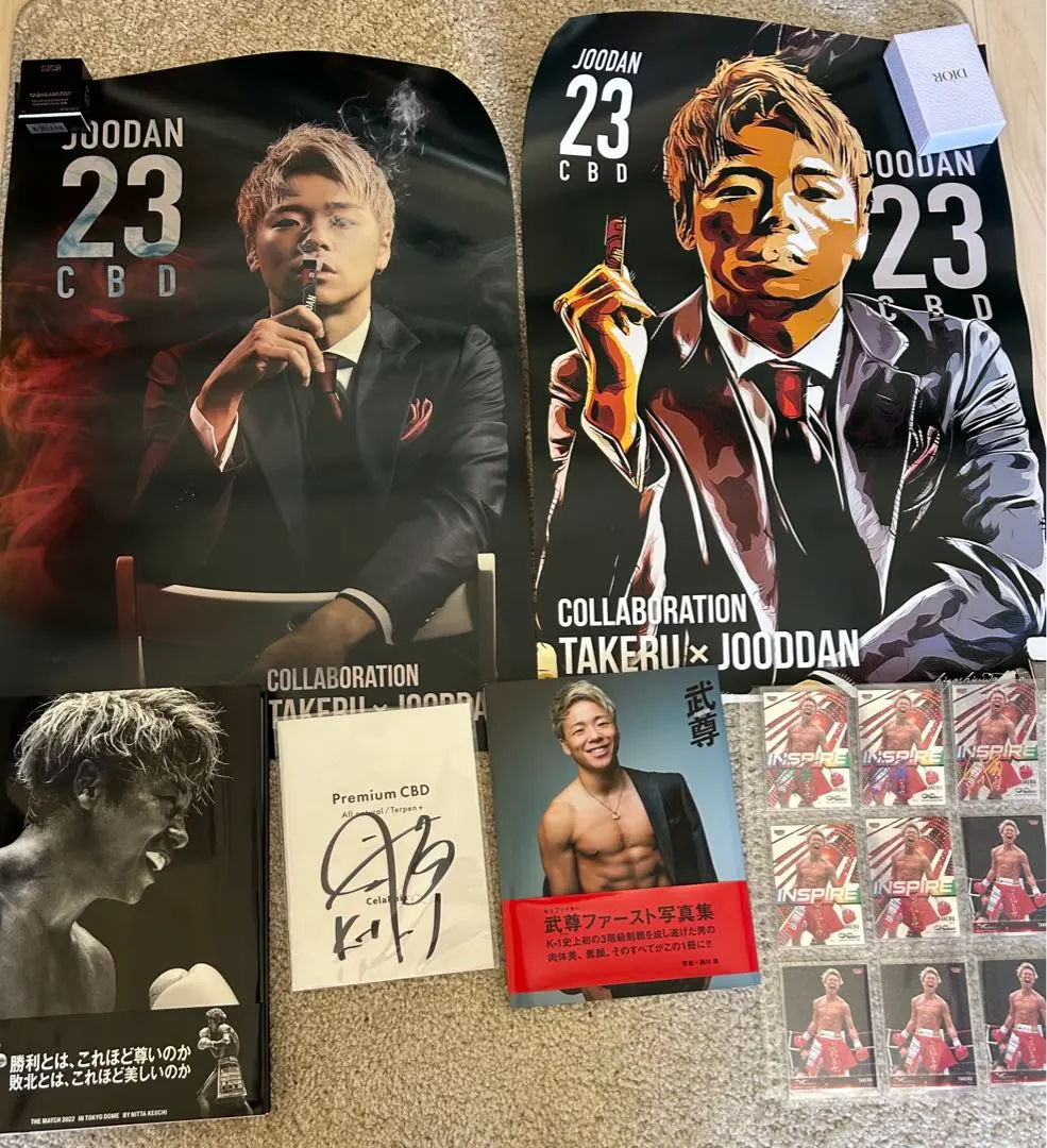 2026年最新】武尊サインの人気アイテム - メルカリ