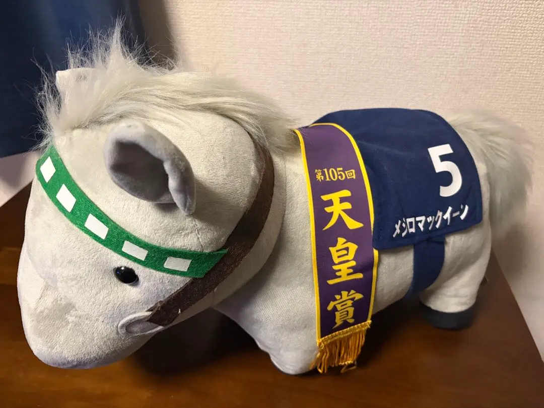 2026年最新】サラブレッドコレクション ふわふわBIGぬいぐるみ(メジロ