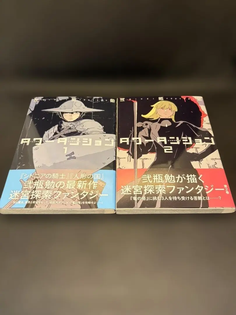 2026年最新】中古 シドニアの騎士 全巻セットの人気アイテム - メルカリ