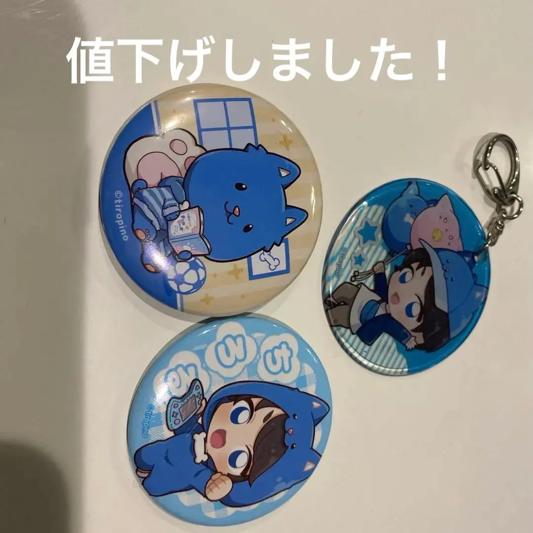 2026年最新】ちろぴの 缶バッチの人気アイテム - メルカリ