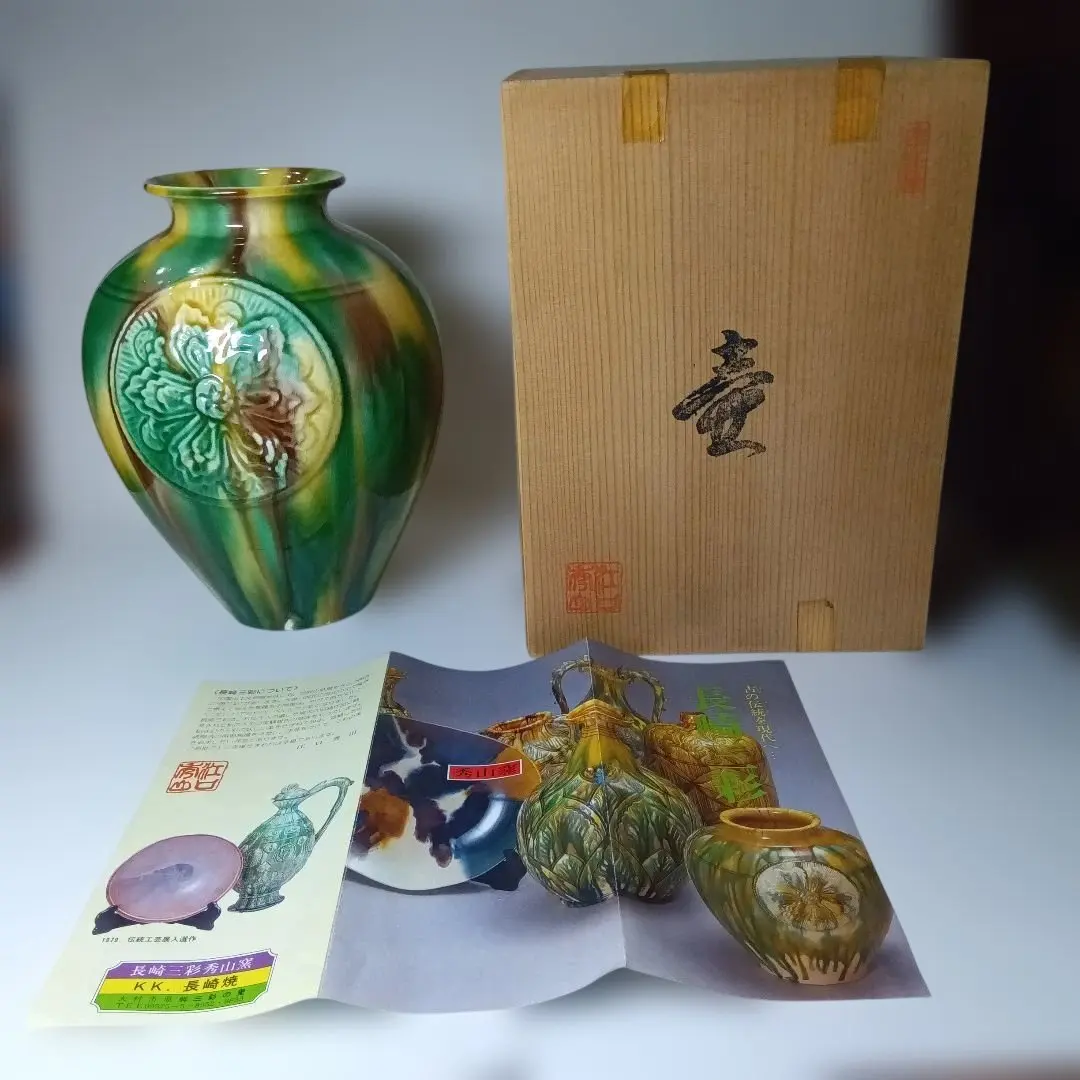 2026年最新】長崎三彩の人気アイテム - メルカリ