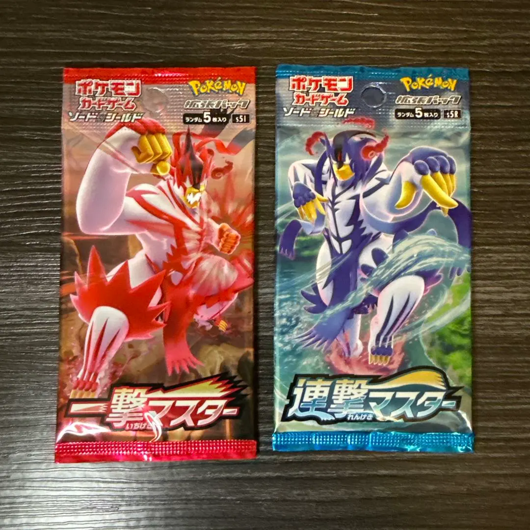 2026年最新】ポケモンカードゲーム ソード＆シールド 拡張パック 連撃