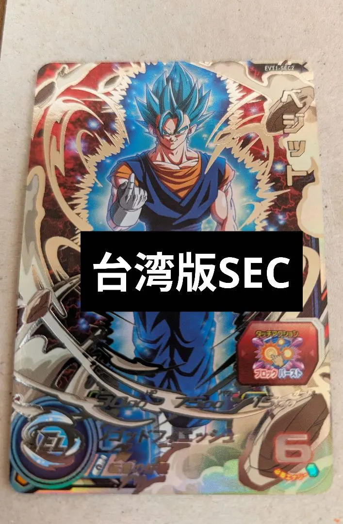 2026年最新】h8-43 pの人気アイテム - メルカリ