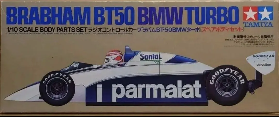 2026年最新】タミヤ エキスパートビルドの人気アイテム - メルカリ