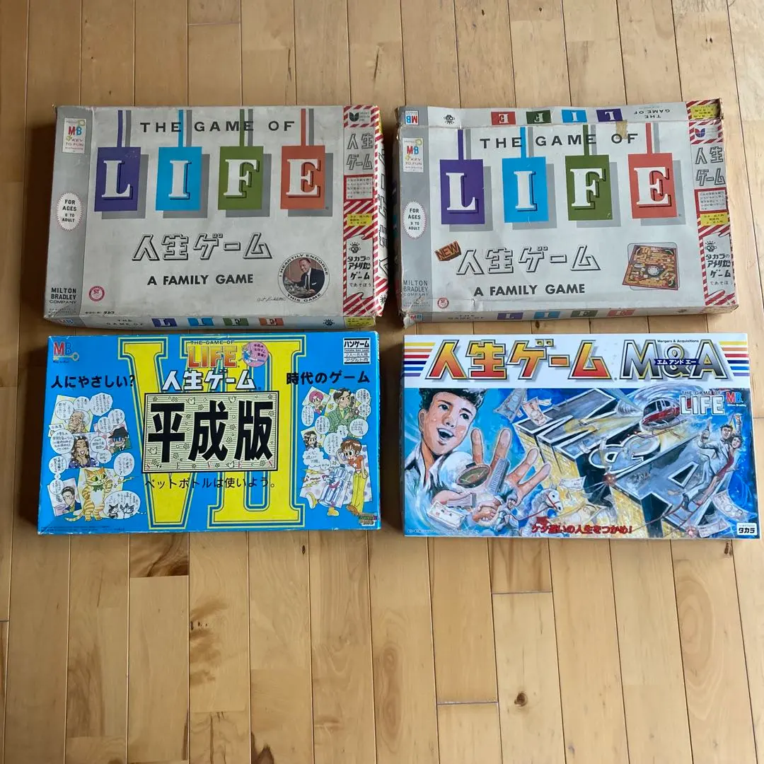 2026年最新】タカラ NEW人生ゲームの人気アイテム - メルカリ