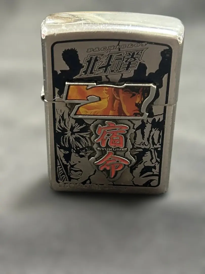2026年最新】パチスロ北斗の拳 Zippoの人気アイテム - メルカリ