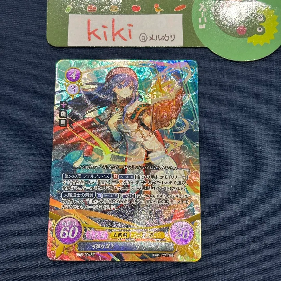 2026年最新】ファイアーエムブレム サイファ リリーナの人気アイテム