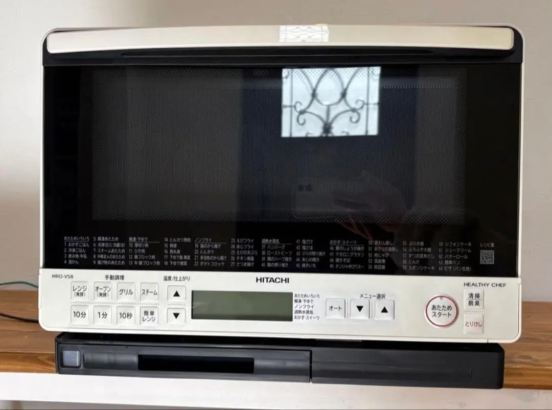 2026年最新】日立オーブンレンジ mro-vs7の人気アイテム - メルカリ