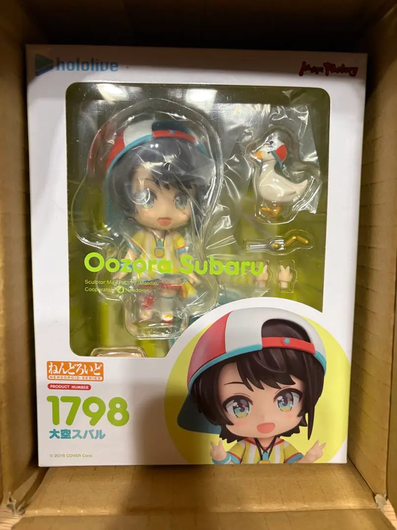 2026年最新】ねんどろいど ホロライブプロダクション 大空スバルの人気