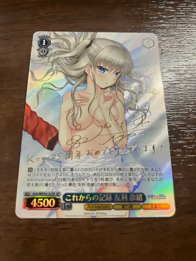 2026年最新】これからの記録 友利奈緒 SPの人気アイテム - メルカリ