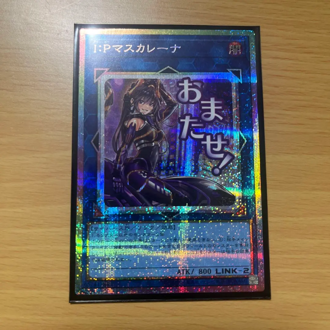 2026年最新】スタンプエディション I：Pマスカレーナ プリシクの人気