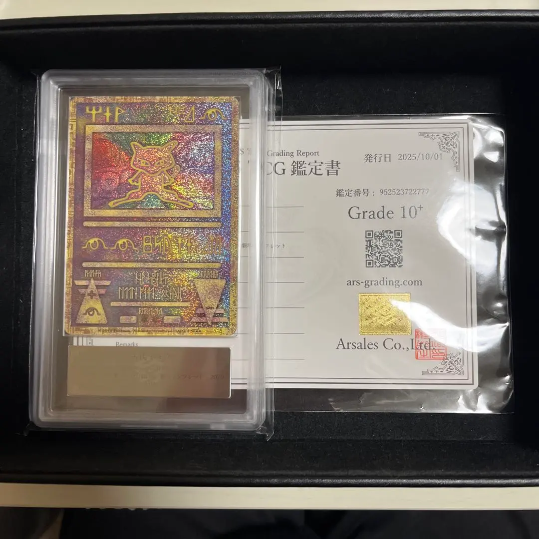 2026年最新】古代ミュウ arsの人気アイテム - メルカリ