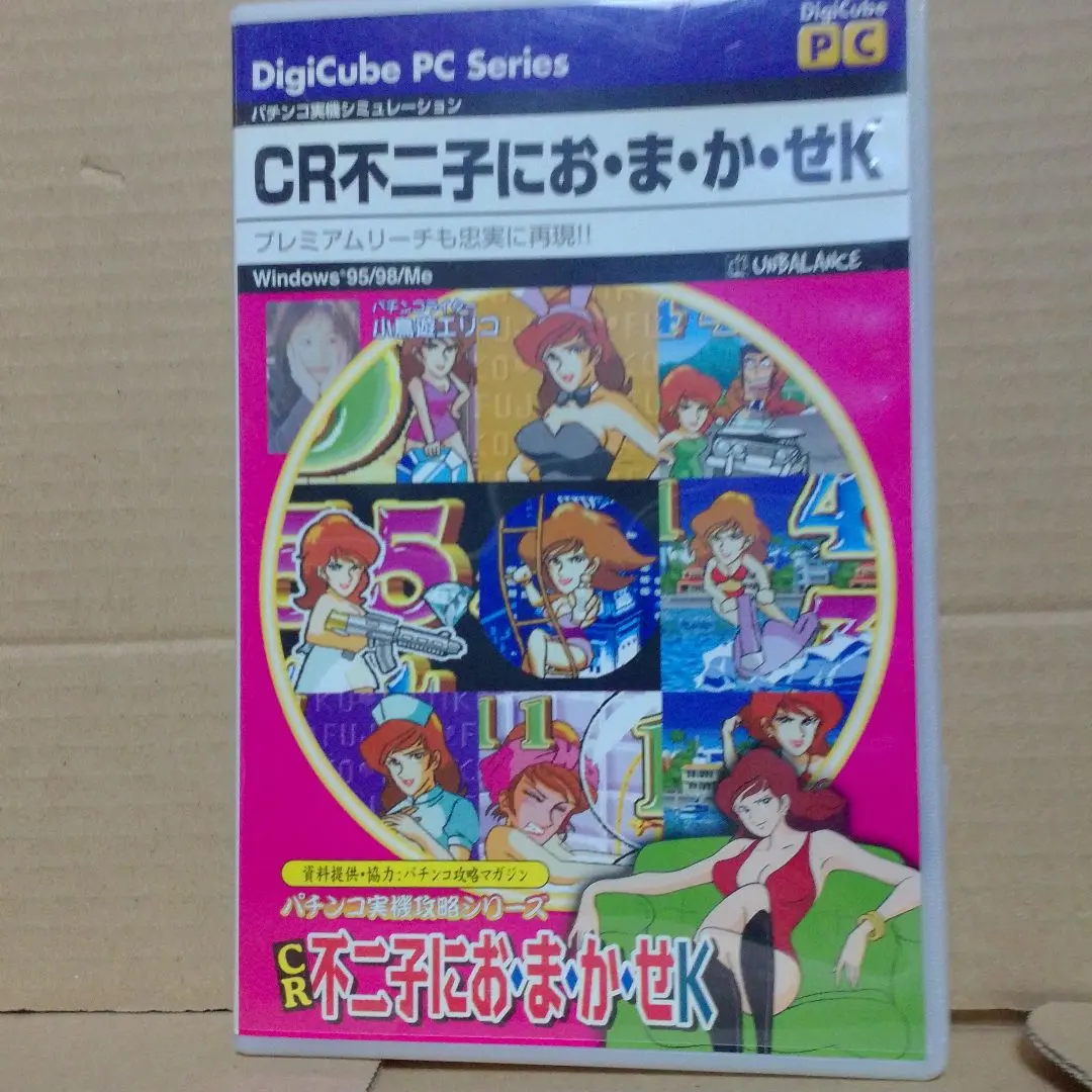 2026年最新】不二子におまかせの人気アイテム - メルカリ