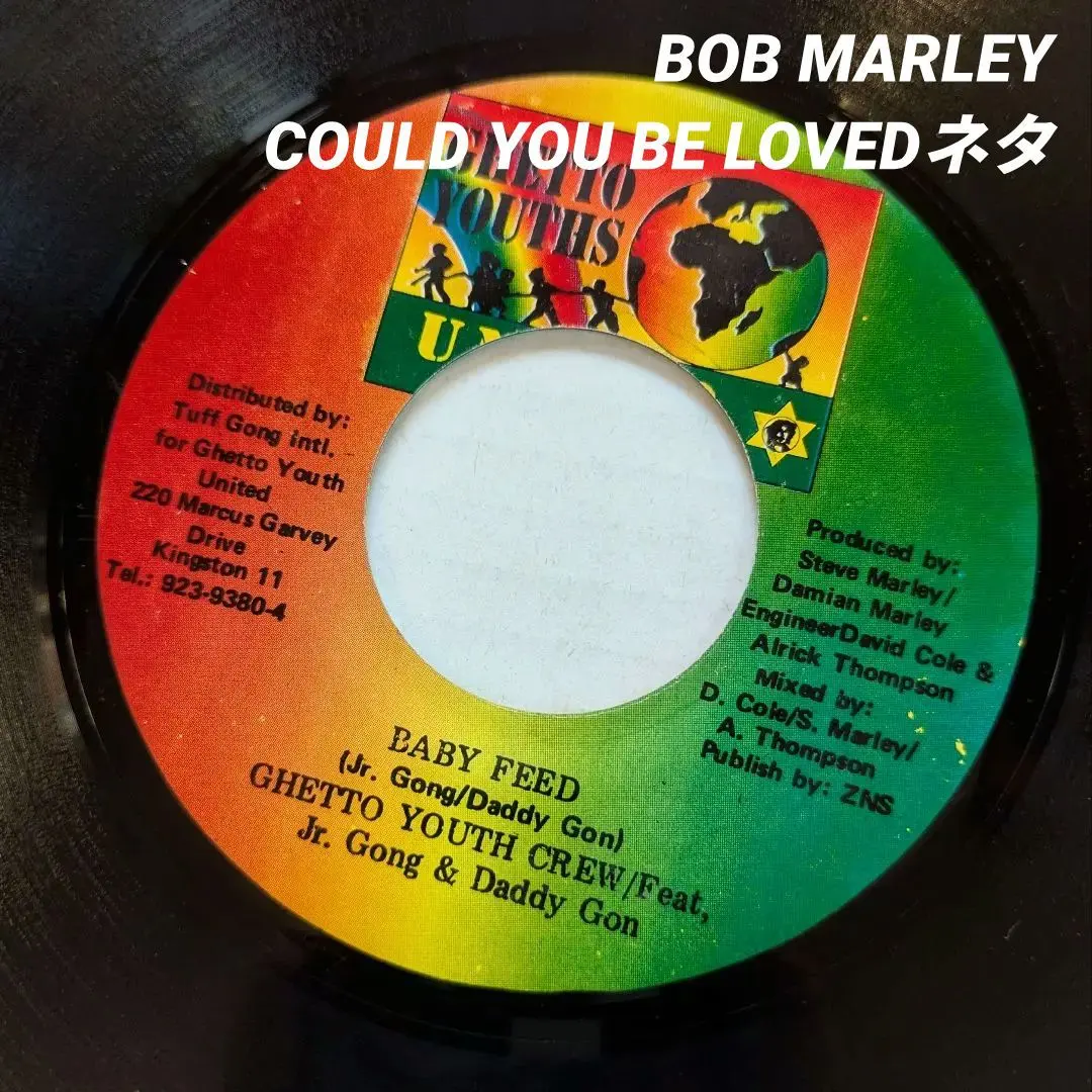 2026年最新】Damian marley レコードの人気アイテム - メルカリ