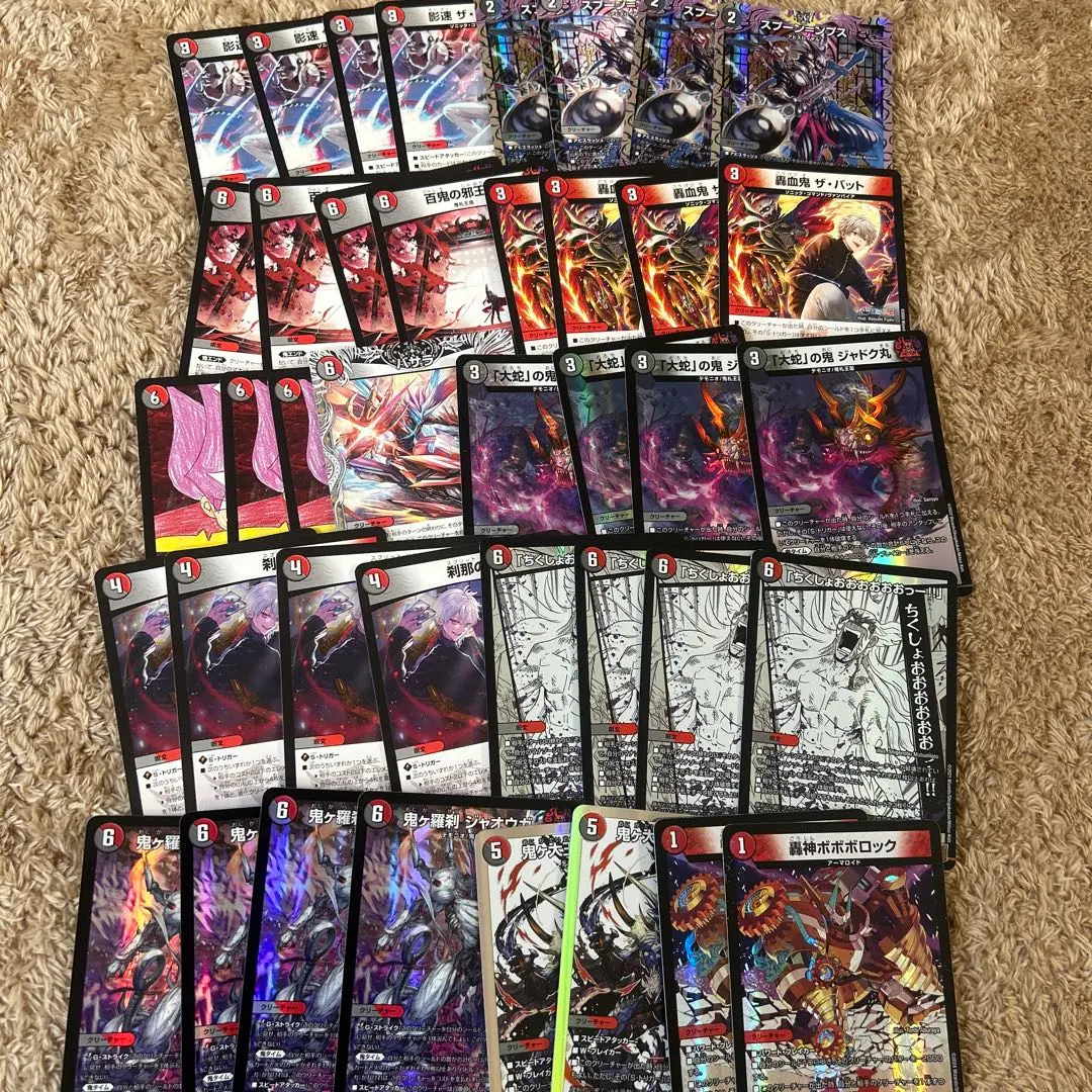 2026年最新】赤黒邪王門パーツの人気アイテム - メルカリ