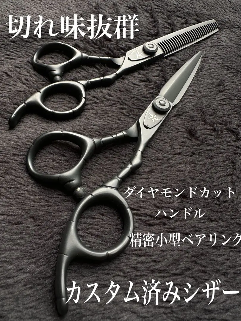 2026年最新】武芸 シザーの人気アイテム - メルカリ