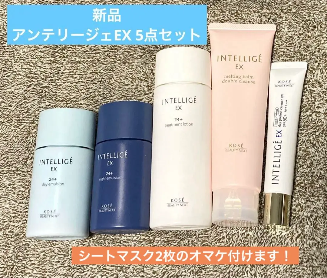 2026年最新】アンテリージェex 24の人気アイテム - メルカリ