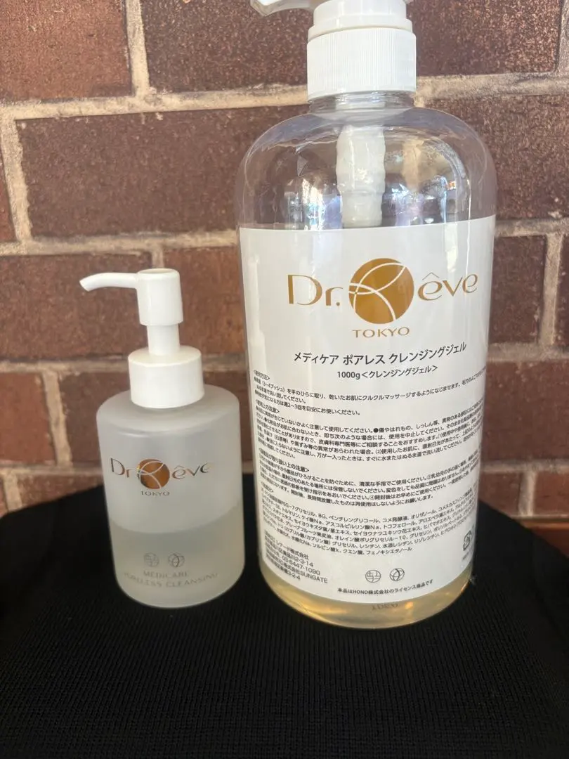 2026年最新】ドクターレーヴの人気アイテム - メルカリ