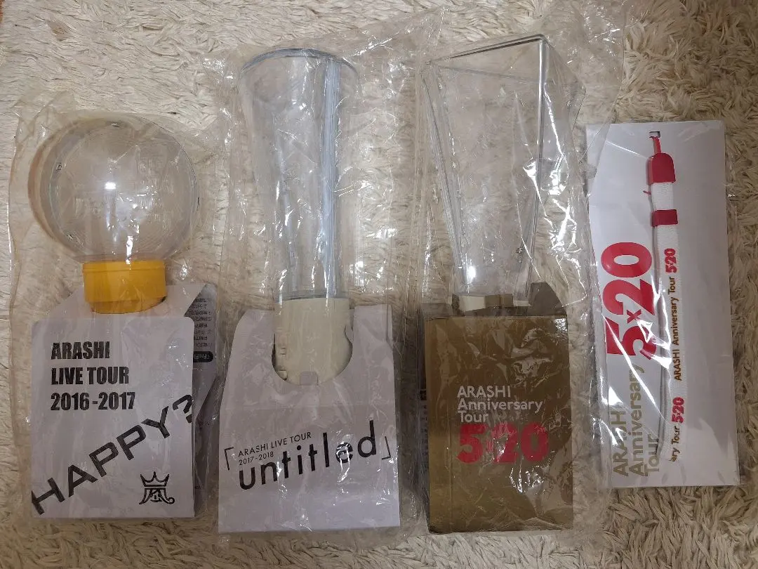 2026年最新】嵐・・ ペンライト aroundの人気アイテム - メルカリ