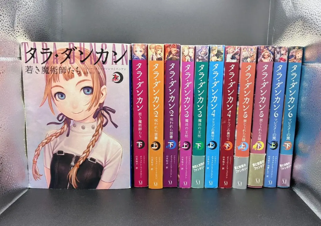 2026年最新】タラダンカン 1 下の人気アイテム - メルカリ