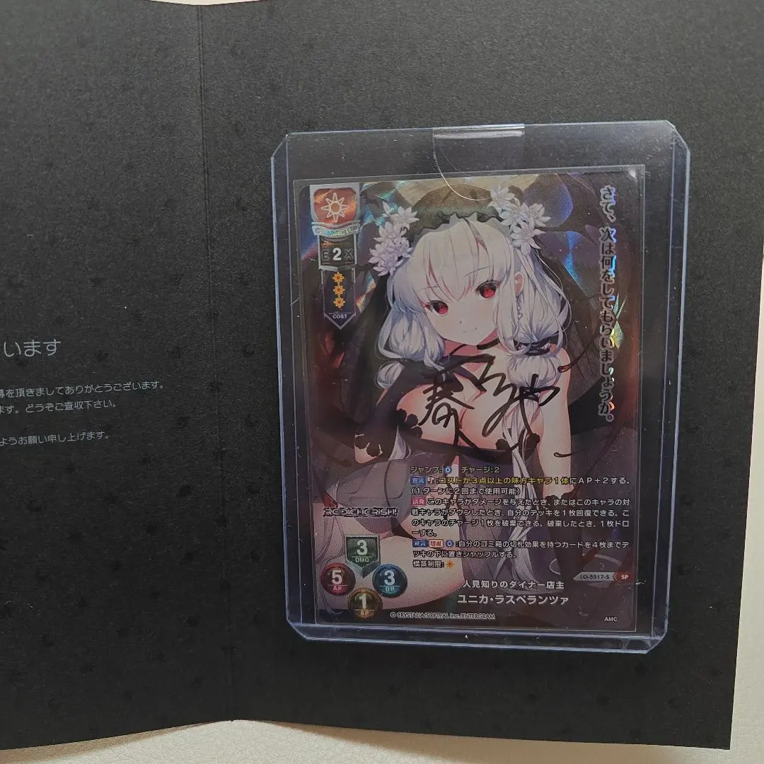 2026年最新】ユニカ・ラスぺランツァの人気アイテム - メルカリ